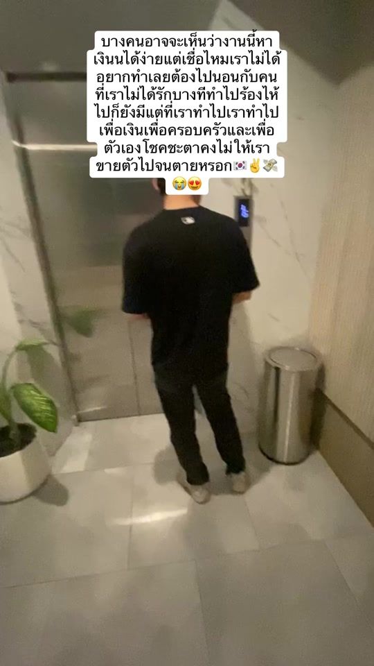 TikTok video thumbnail by sofee.fh2