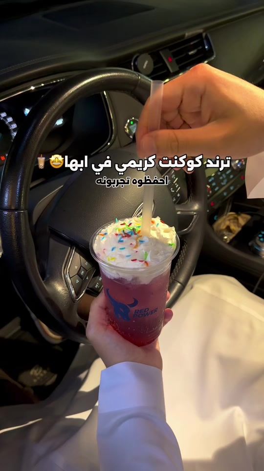 TikTok video thumbnail by d242r