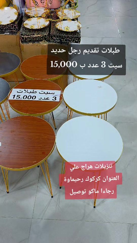 TikTok video thumbnail by haraj_ali