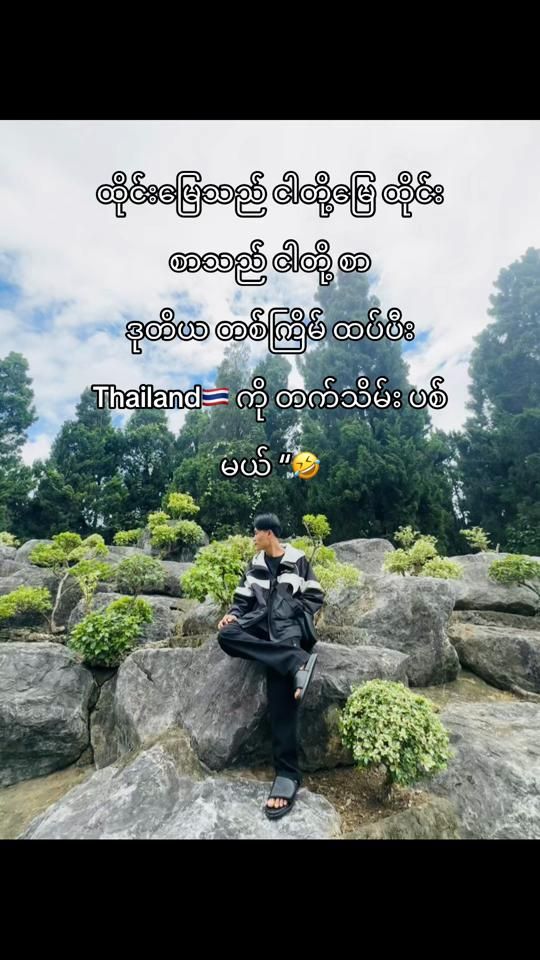 TikTok video thumbnail by keh3a3