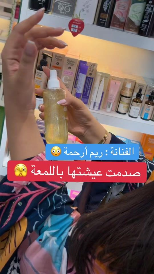 TikTok video thumbnail by alfarawla2014