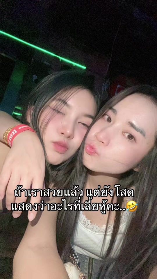 TikTok video thumbnail by pomelo7831