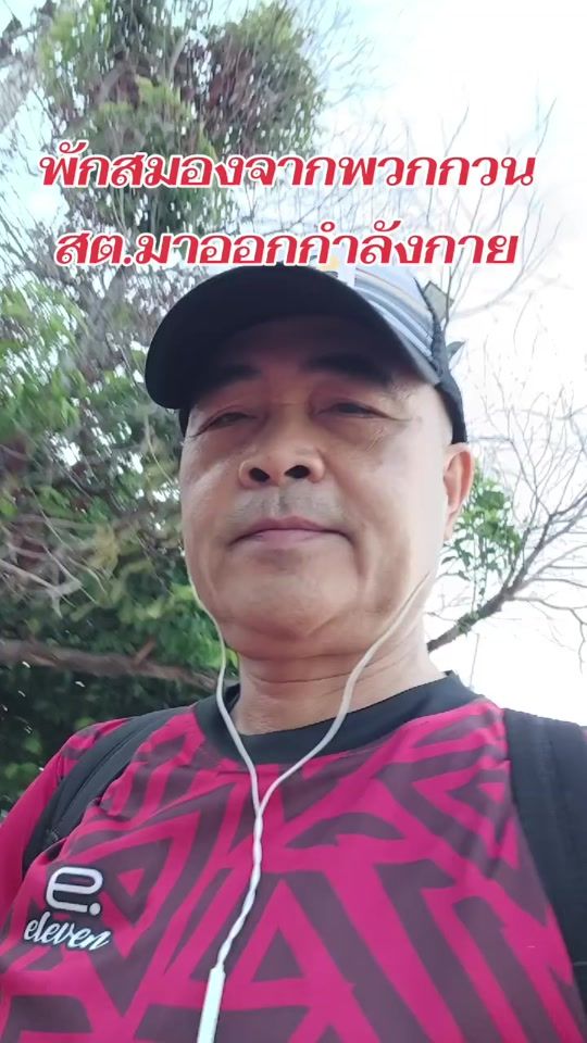 TikTok video thumbnail by police9.00
