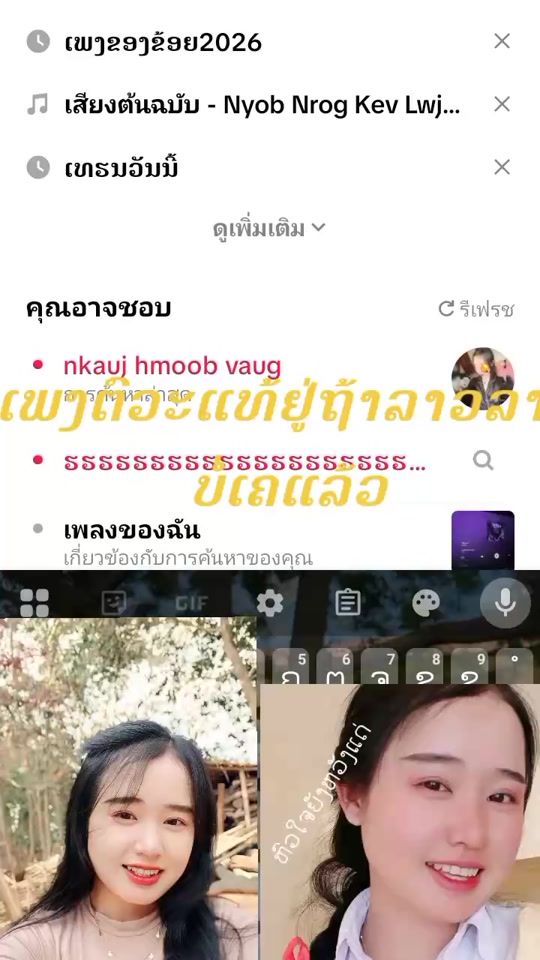 TikTok video thumbnail by faisvn
