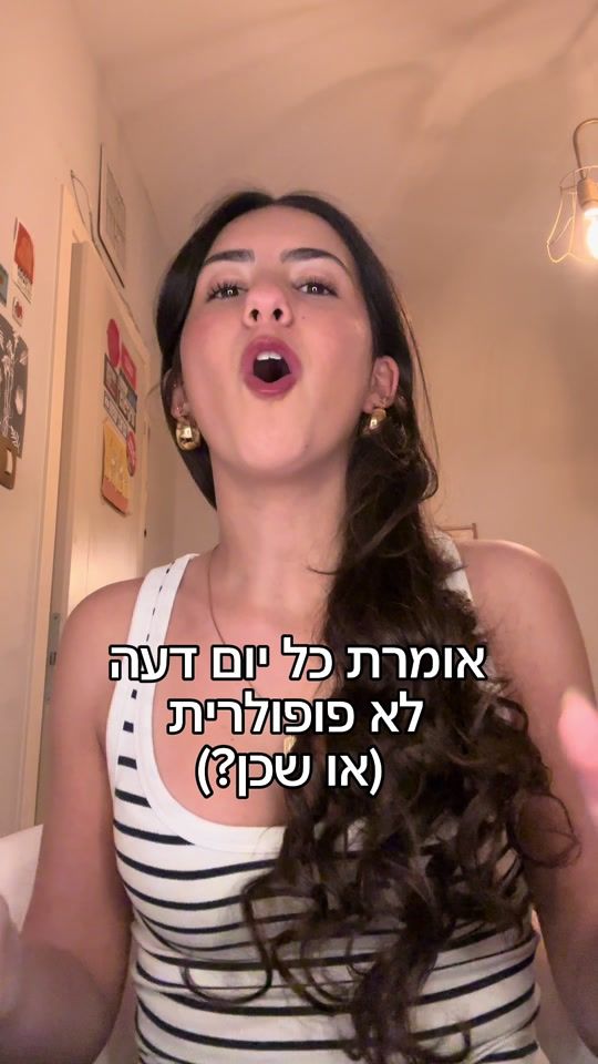 TikTok video thumbnail by michaella.ron