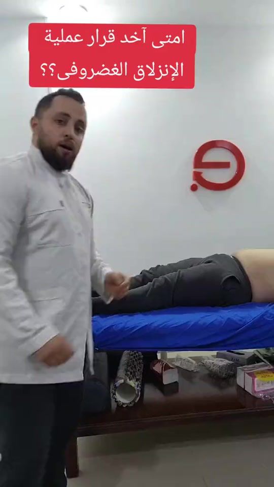TikTok video thumbnail by drhashemosteo