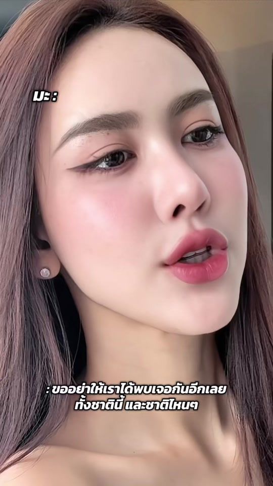 TikTok video thumbnail by prang_suntaree
