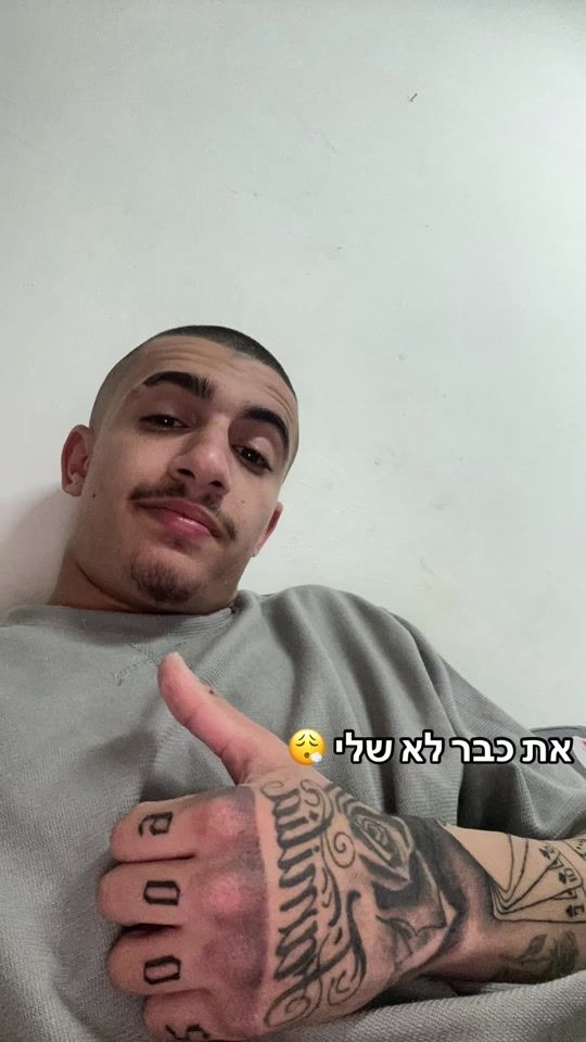 TikTok video thumbnail by noamcabra159