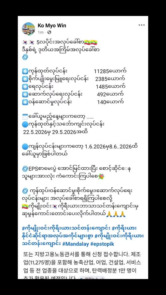 TikTok video thumbnail by komyowin260