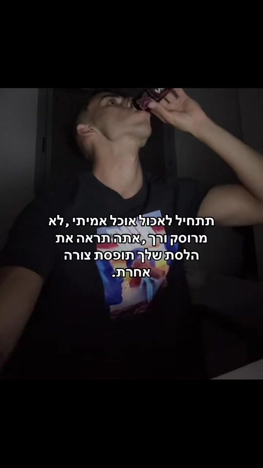 TikTok video thumbnail by oreleset