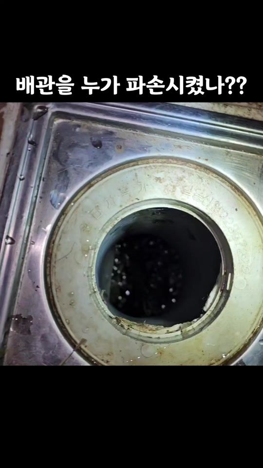 TikTok video thumbnail by loar_plumbing