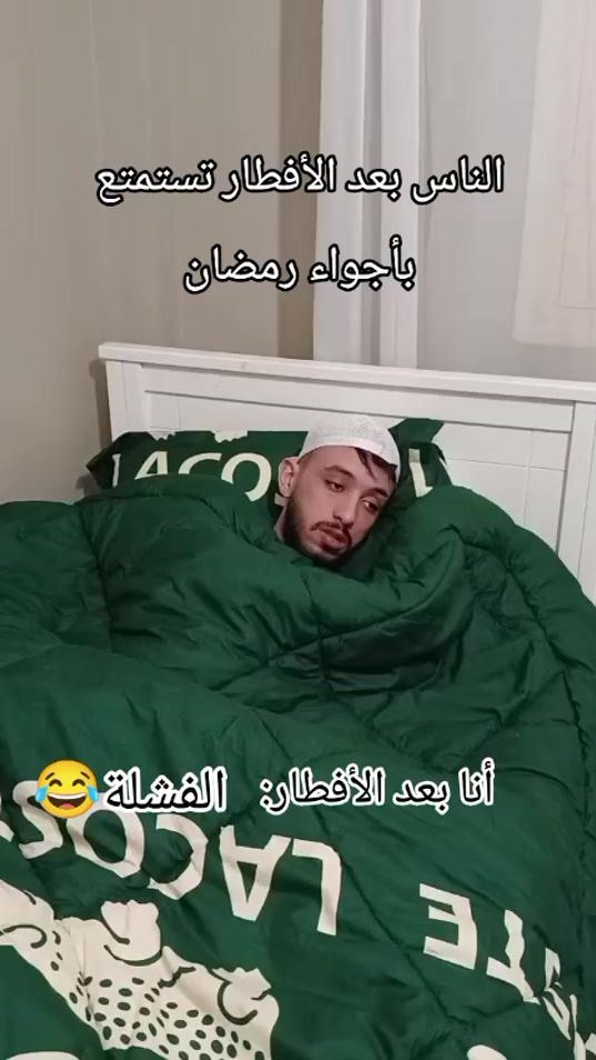 TikTok video thumbnail by islamtoua31