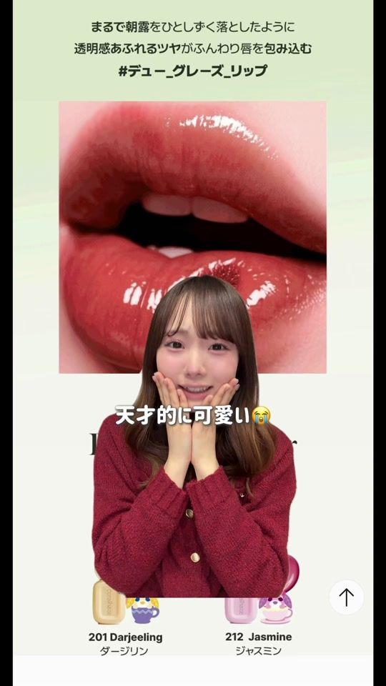 TikTok video thumbnail by annpeach__