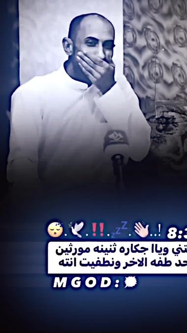 TikTok video thumbnail by v..jjj