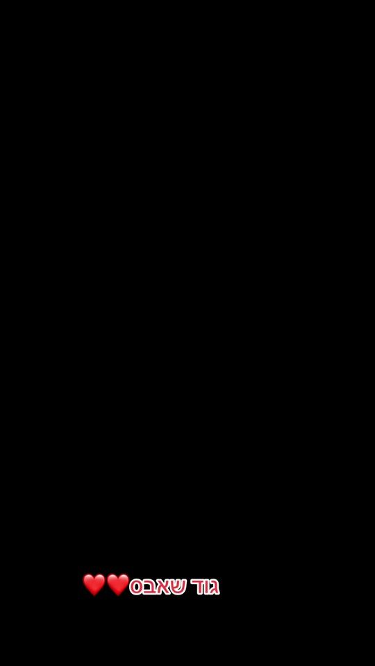 TikTok video thumbnail by inbalka3442
