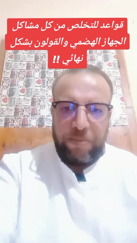 TikTok video thumbnail by medecin_abdou12