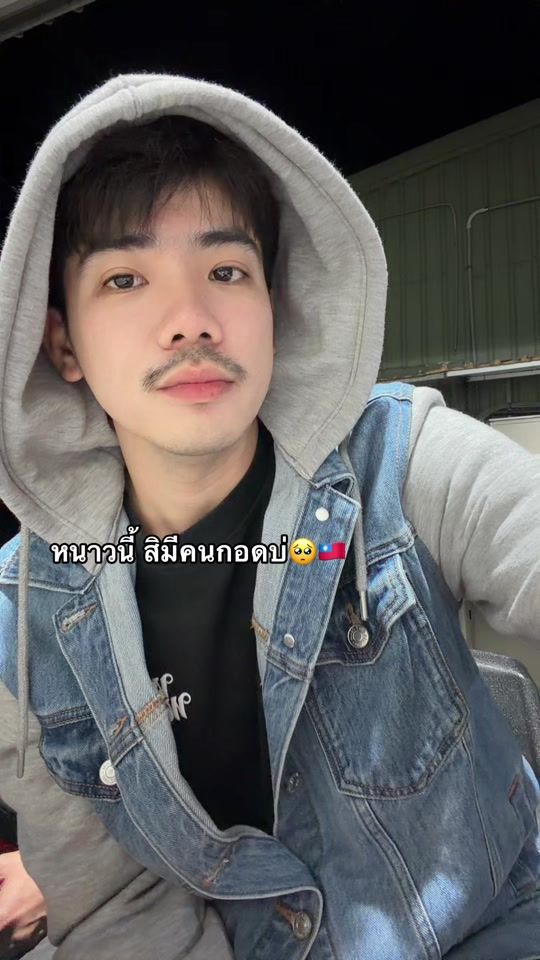 TikTok video thumbnail by pannukamklai