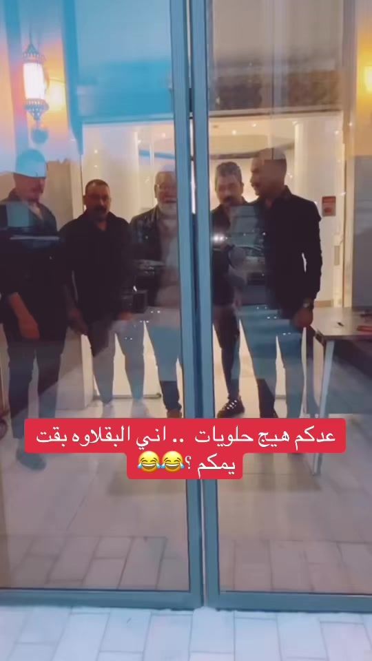 TikTok video thumbnail by samir__albasha