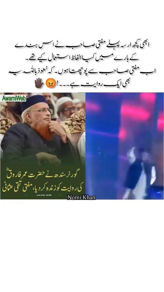 TikTok video thumbnail by wtd.by7