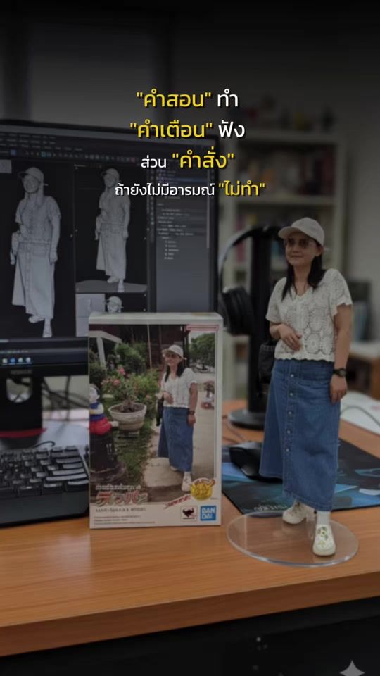 TikTok video thumbnail by naree_nartnaree