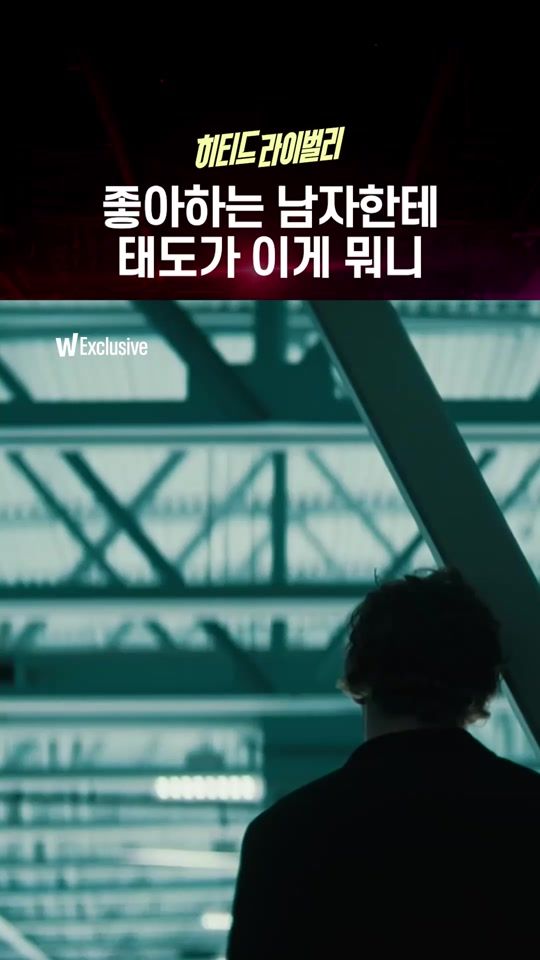 TikTok video thumbnail by watcha_kr