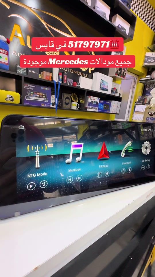 TikTok video thumbnail by autoshop_accessoires