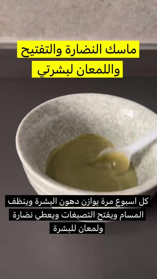 TikTok video thumbnail by nmj.85