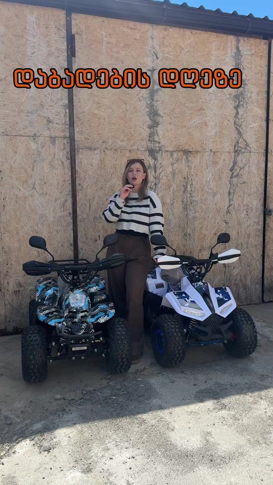 TikTok video thumbnail by quad_bikes_georgia