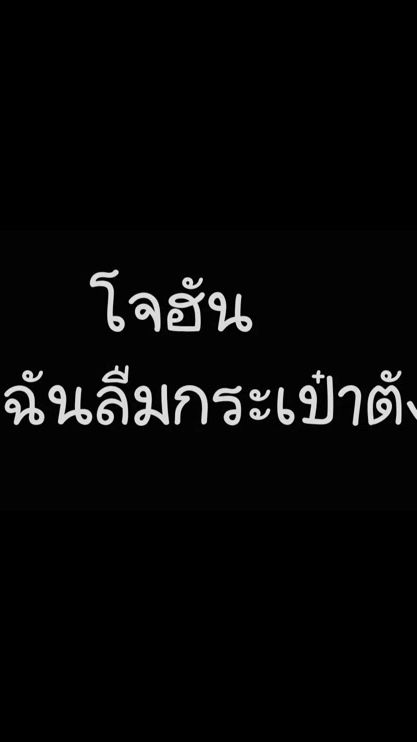 TikTok video thumbnail by nub_duan