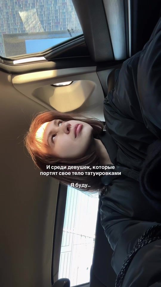 TikTok video thumbnail by leravolkk