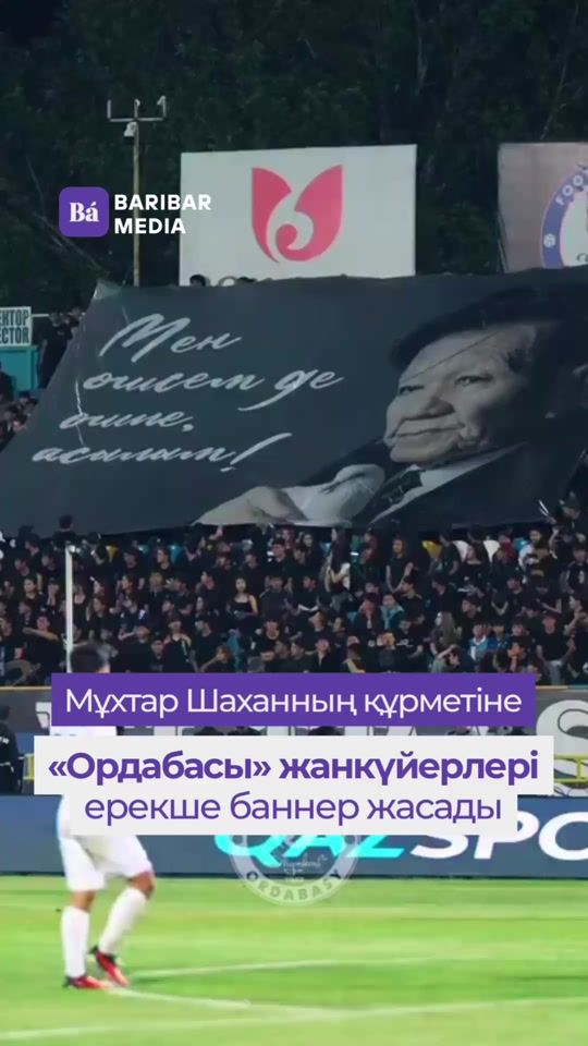 TikTok video thumbnail by baribar.media