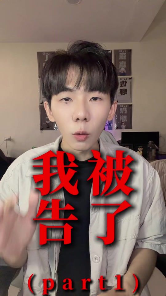 TikTok video thumbnail by hau_never_lie