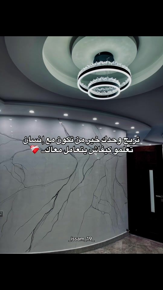 TikTok video thumbnail by _issam_19_