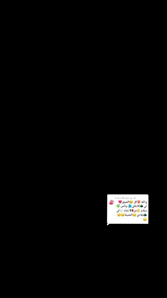 TikTok video thumbnail by jangaiy23