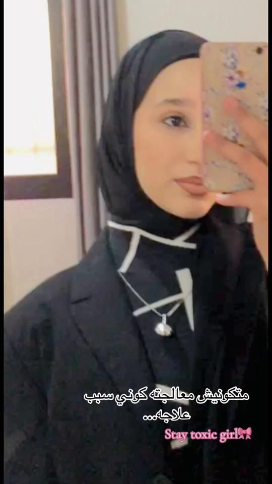 TikTok video thumbnail by roeya_sayed