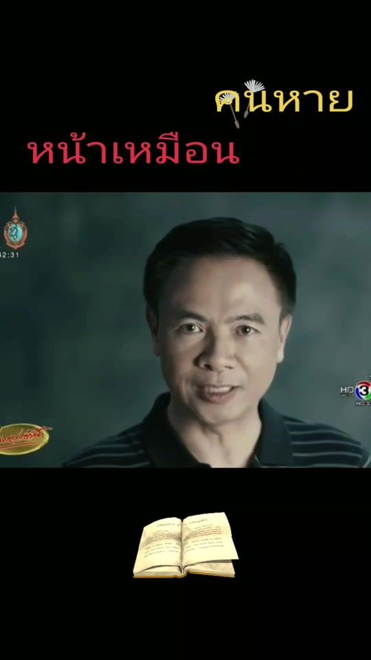 TikTok video thumbnail by gosamui11