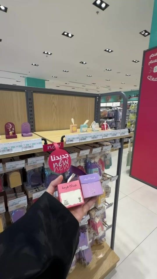TikTok video thumbnail by layla19912