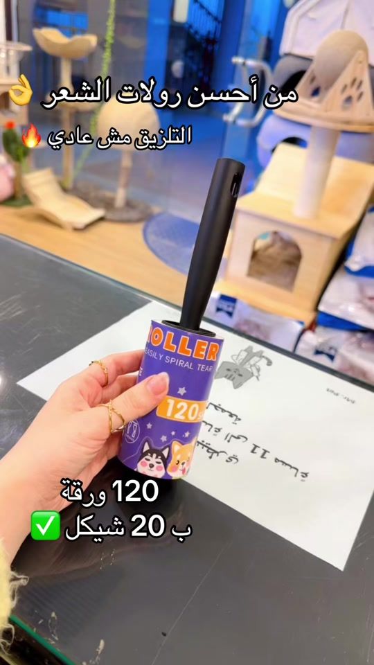 TikTok video thumbnail by mrpet3