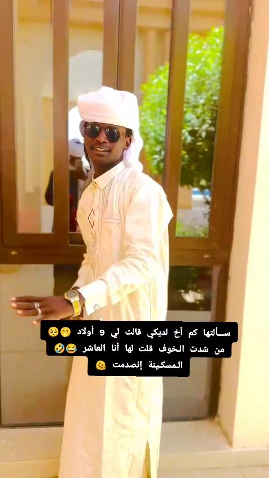 TikTok video thumbnail by hassan_nil_07