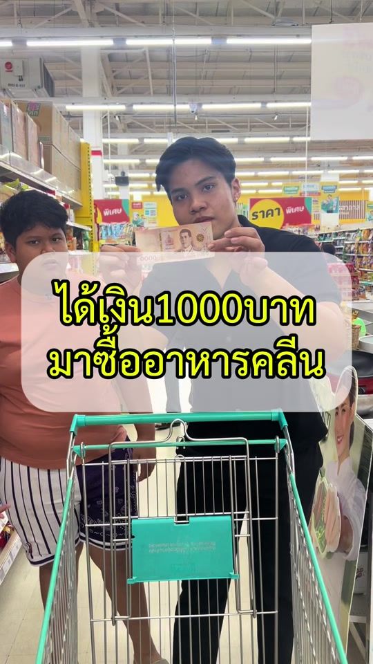 TikTok video thumbnail by safagymbro