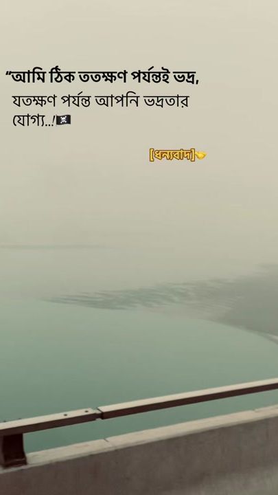 TikTok video thumbnail by .yours.akash