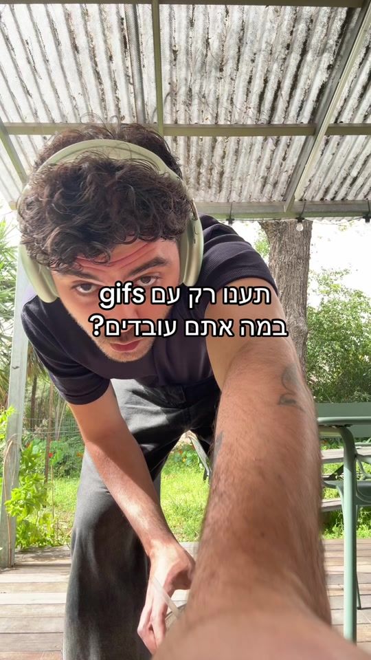 TikTok video thumbnail by yuvalgold_