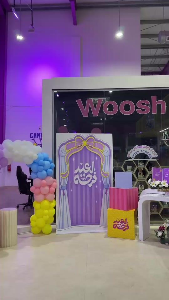TikTok video thumbnail by wooshtv