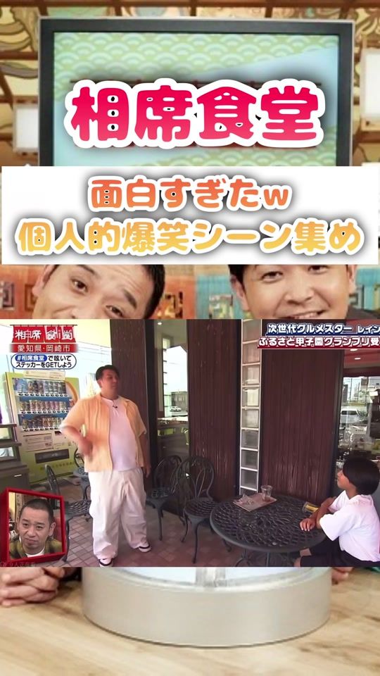 TikTok video thumbnail by million.hitvideo