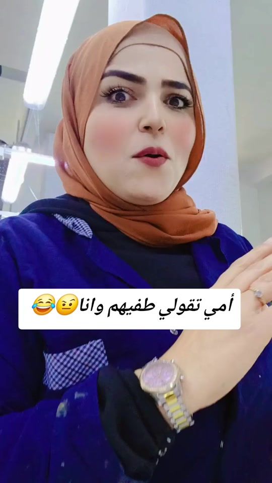 TikTok video thumbnail by sabrinhammemi