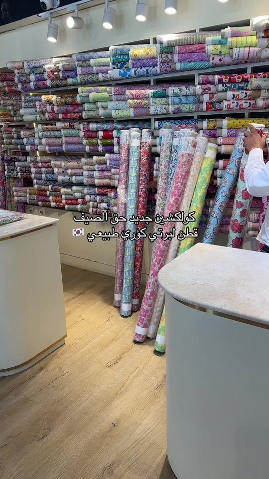 TikTok video thumbnail by mukhawara_boutique