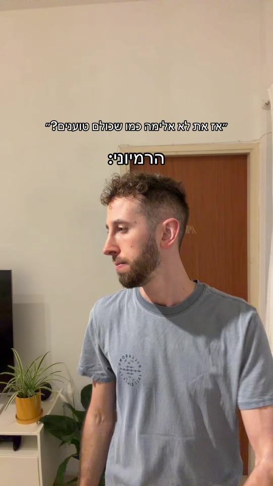 TikTok video thumbnail by eithan.hollander