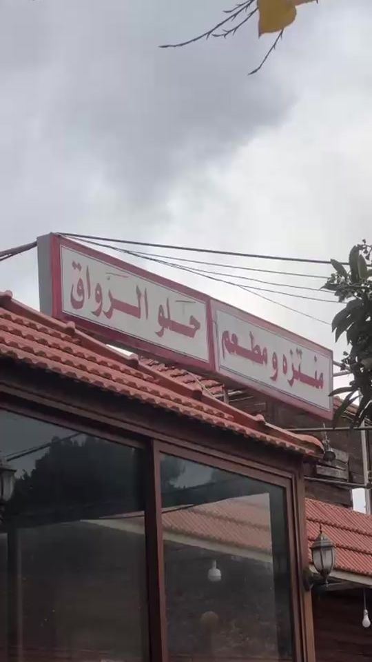 TikTok video thumbnail by 7elolrawa2