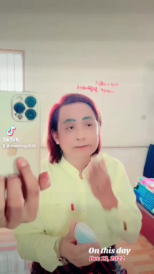TikTok video thumbnail by thakhingyi535