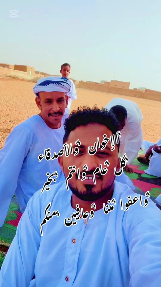 TikTok video thumbnail by hashimwdrbub